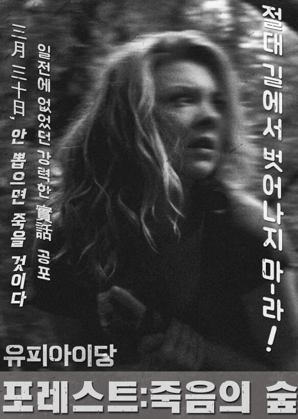 영화 포스터
