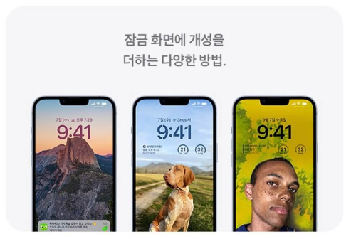 아이폰 14 자급제폰 구매후기