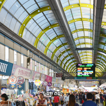 민생회복쿠폰 사용처