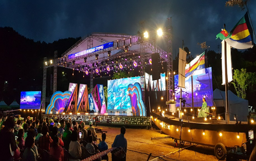 단오제 무대 공연