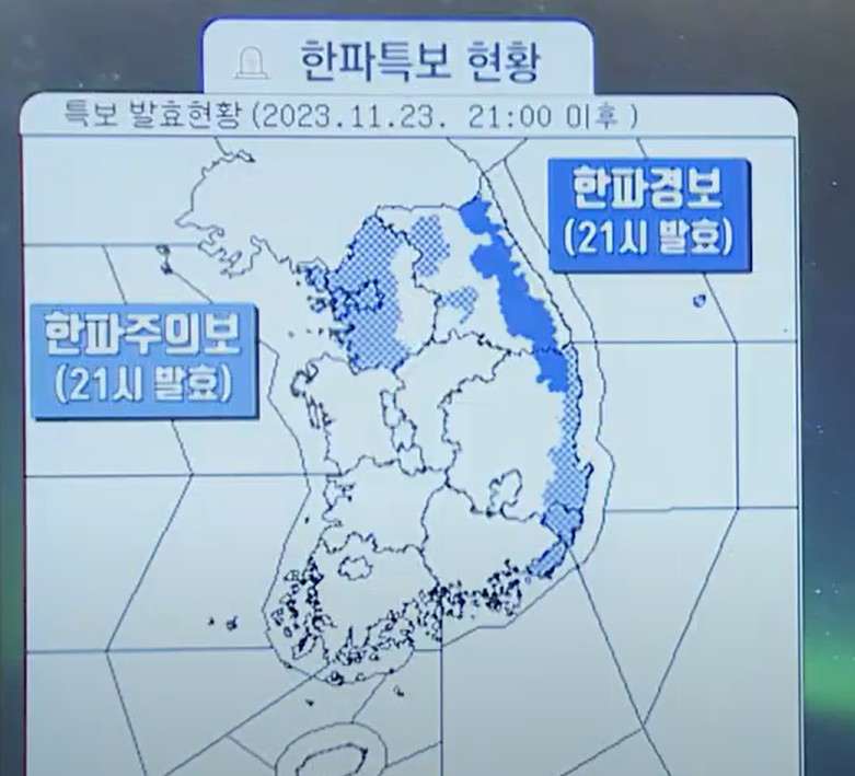 전국날씨
