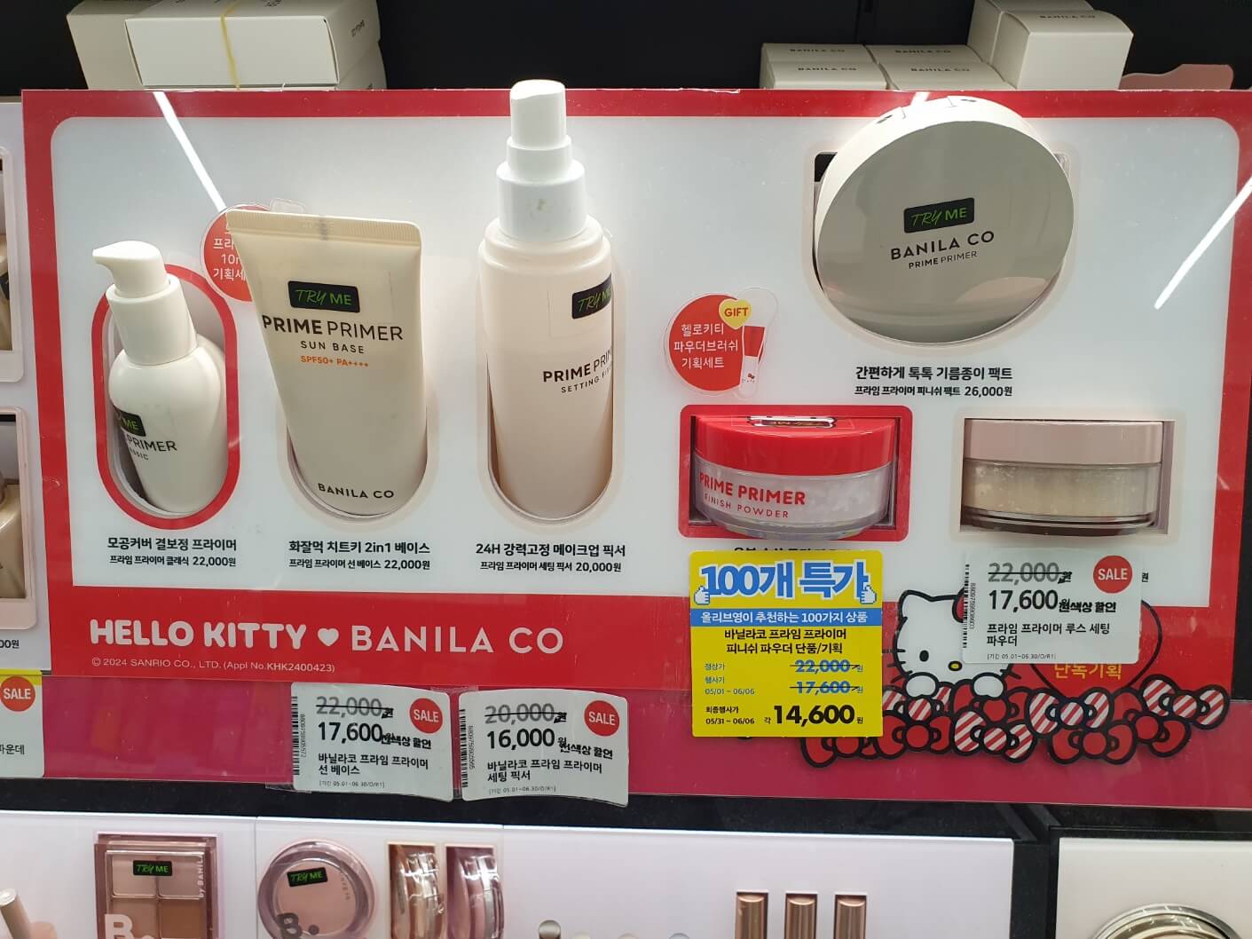 2024년-6월-올영세일-여름-올리브영-할인정보