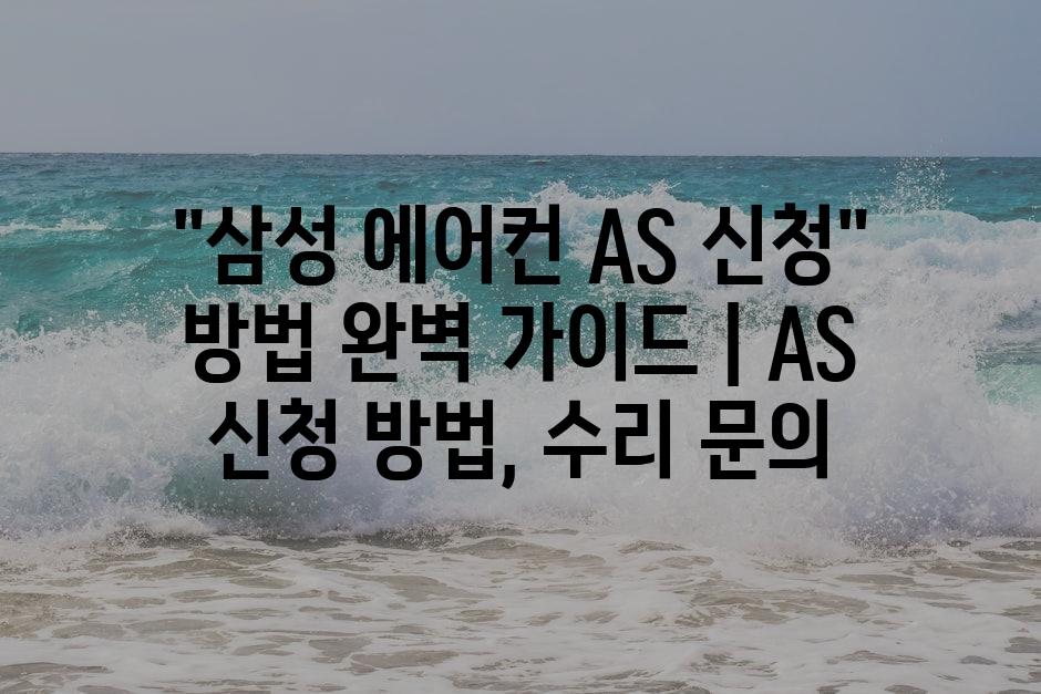 샘플 (89)
