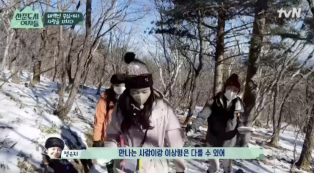 산도녀 이선빈 이상형
