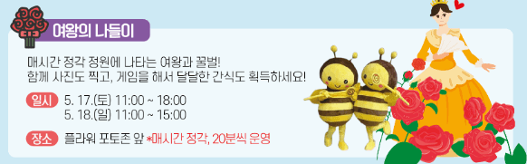 2025 대구 장미축제 이곡장미공원
