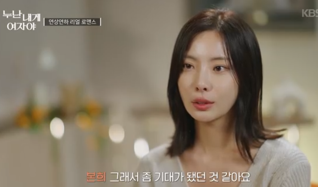 누난내게여자야출연진,누난내게여자야재방송