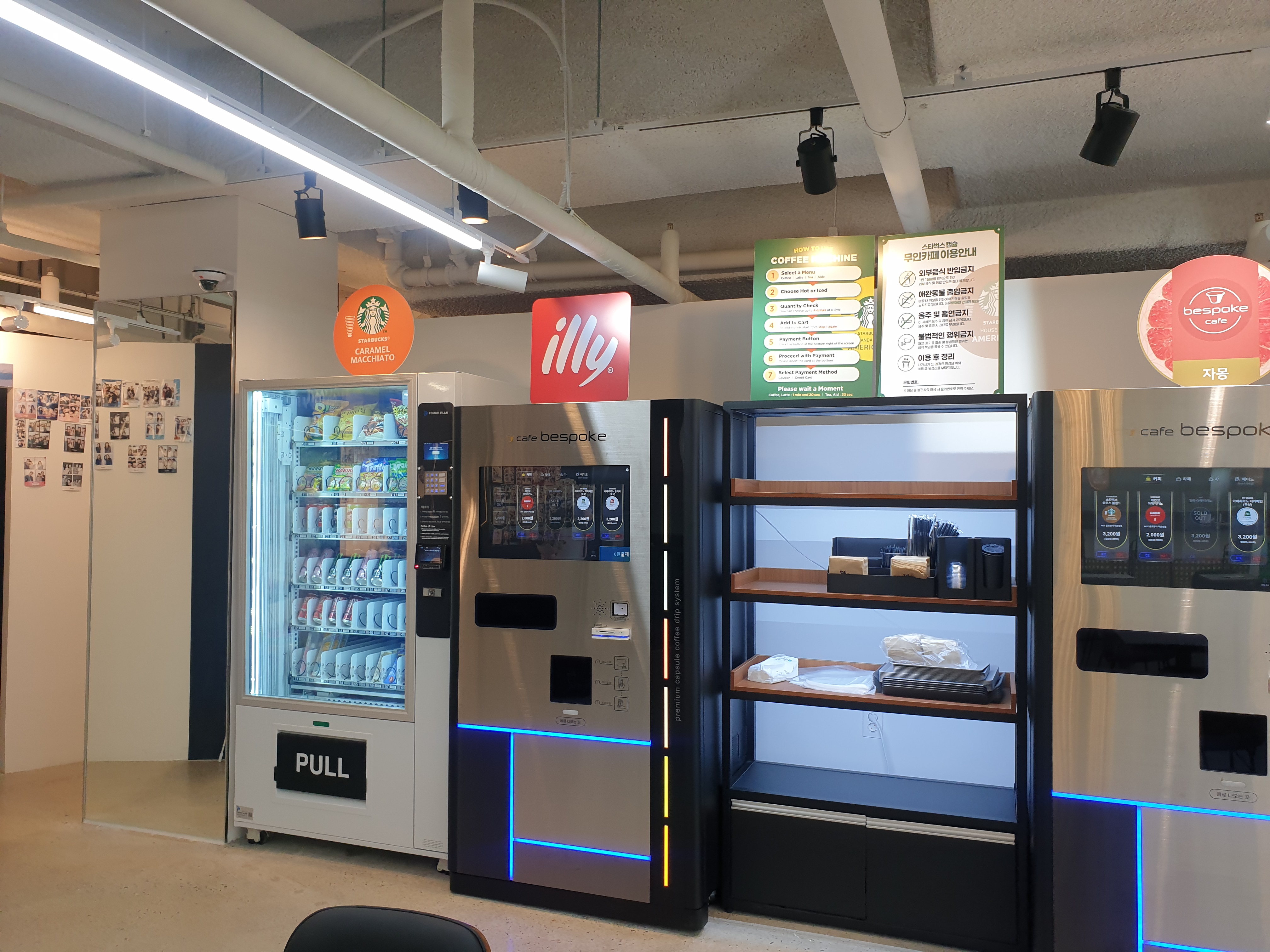 명동 버디 익스체인지(Buddy Exchange) 내부 무인자판기