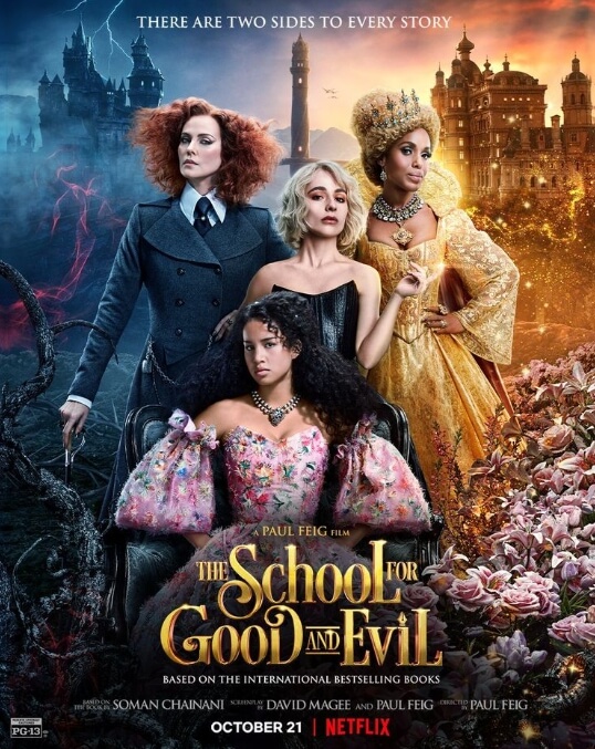 선과-악의-학교