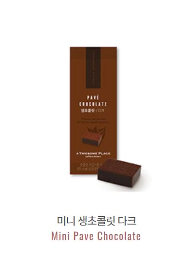 미니 생초콜릿 다크