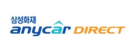 삼성화재 다이렉트 자동차보험