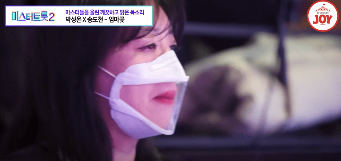 미스터트롯2 순위 투표 시청률