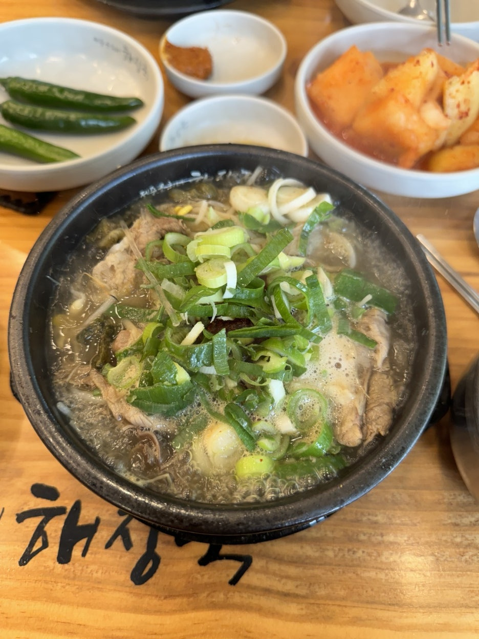 은희네 해장국 해장국