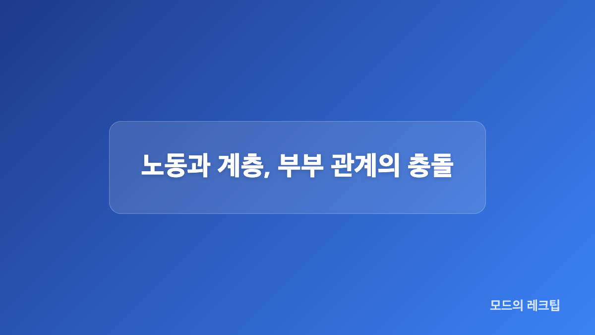 가능한 사랑 개봉일과 줄거리 설정