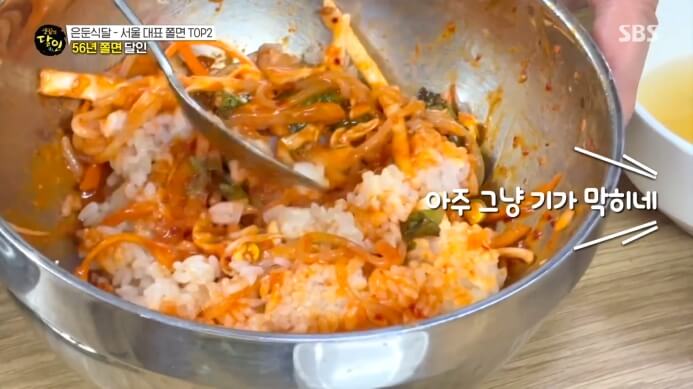 쫄면비빔밥