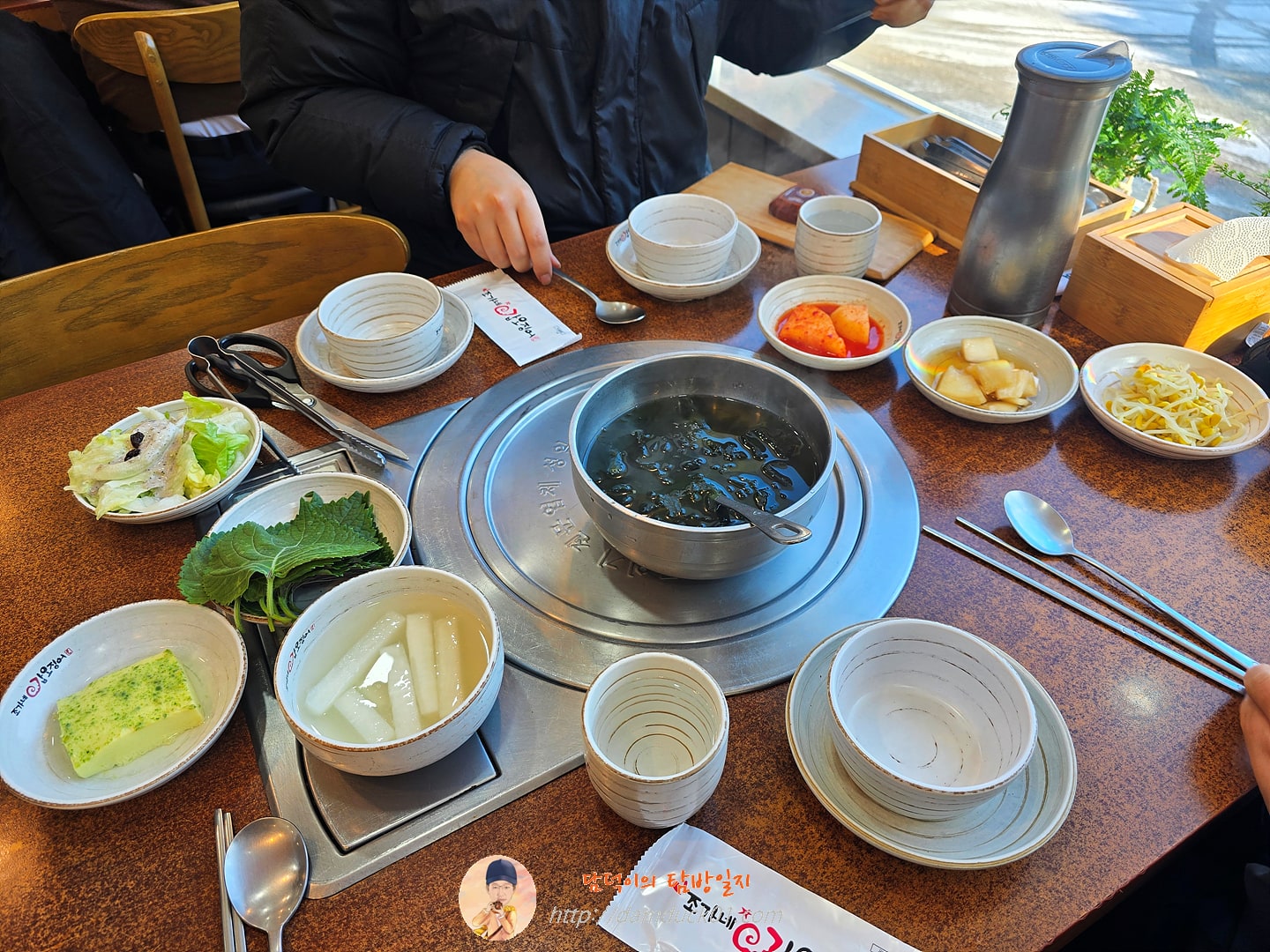 조가네갑오징어 백운호수직영2호점 반찬