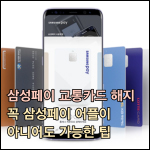 본 글의 썸네일