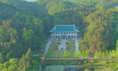 청남대