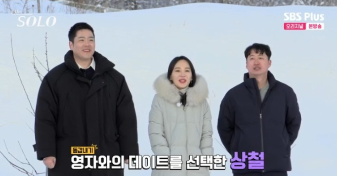 나는솔로14기 영자