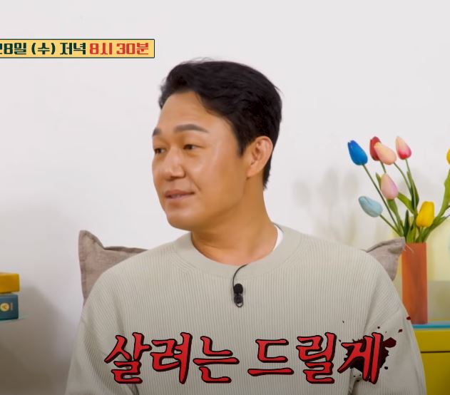 박성웅옥문아