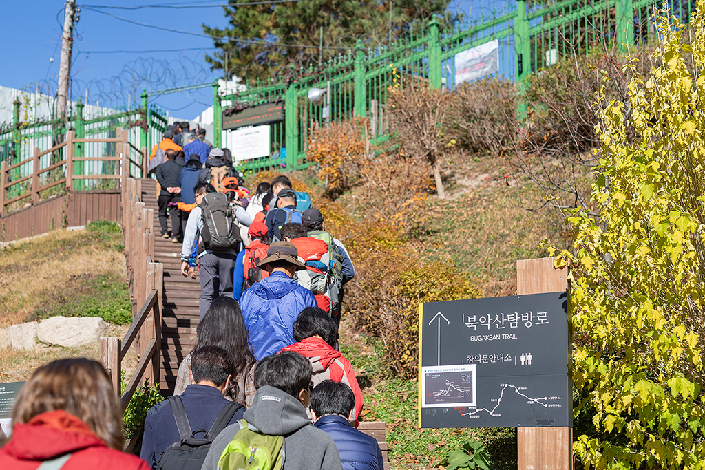 북악산 탐방로