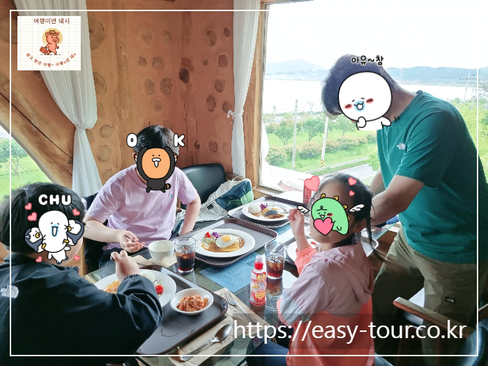 행복한 가정