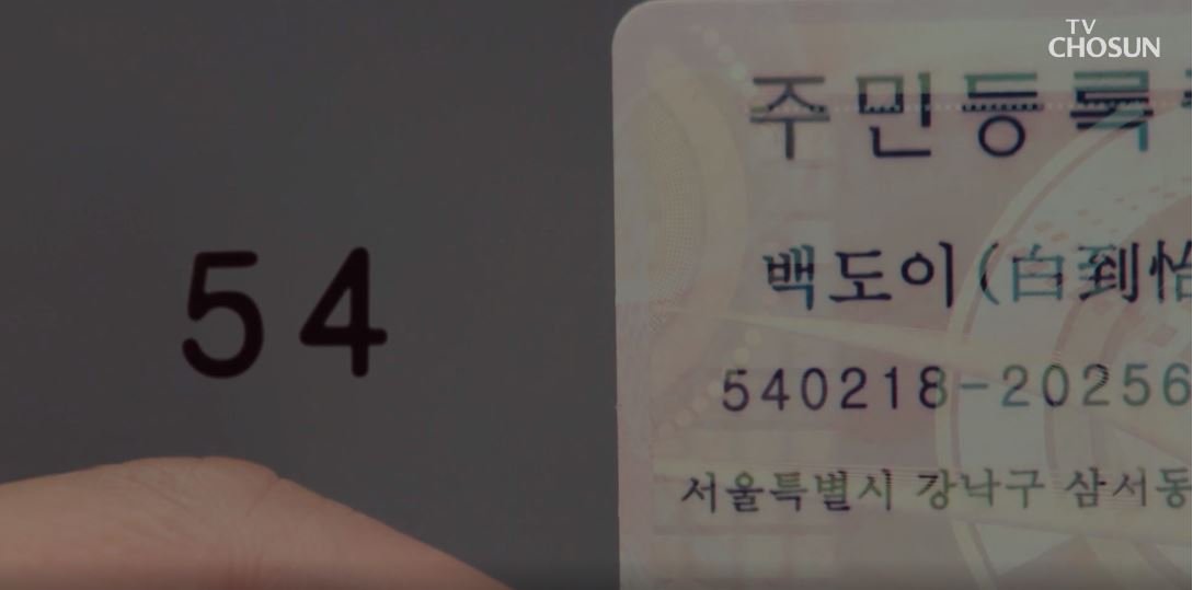 아씨두리안_12회