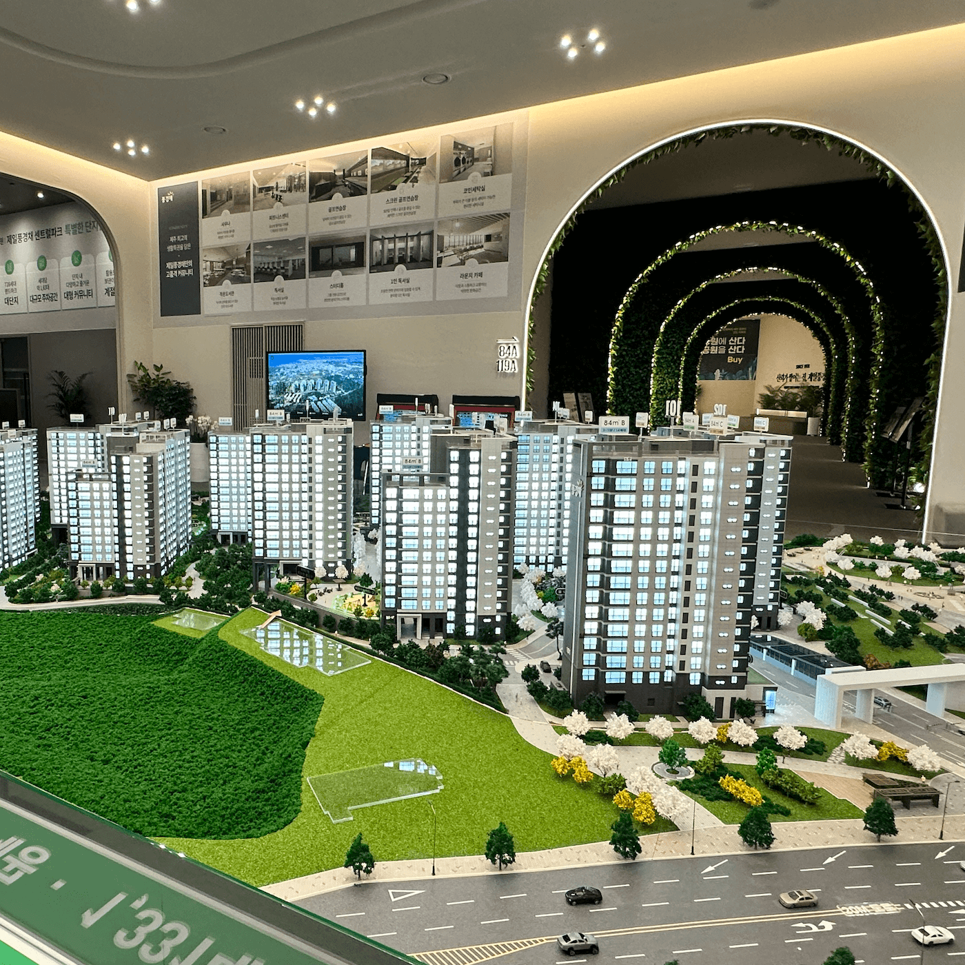 제주 중부공원 제일풍경채 센트럴파크 아파트