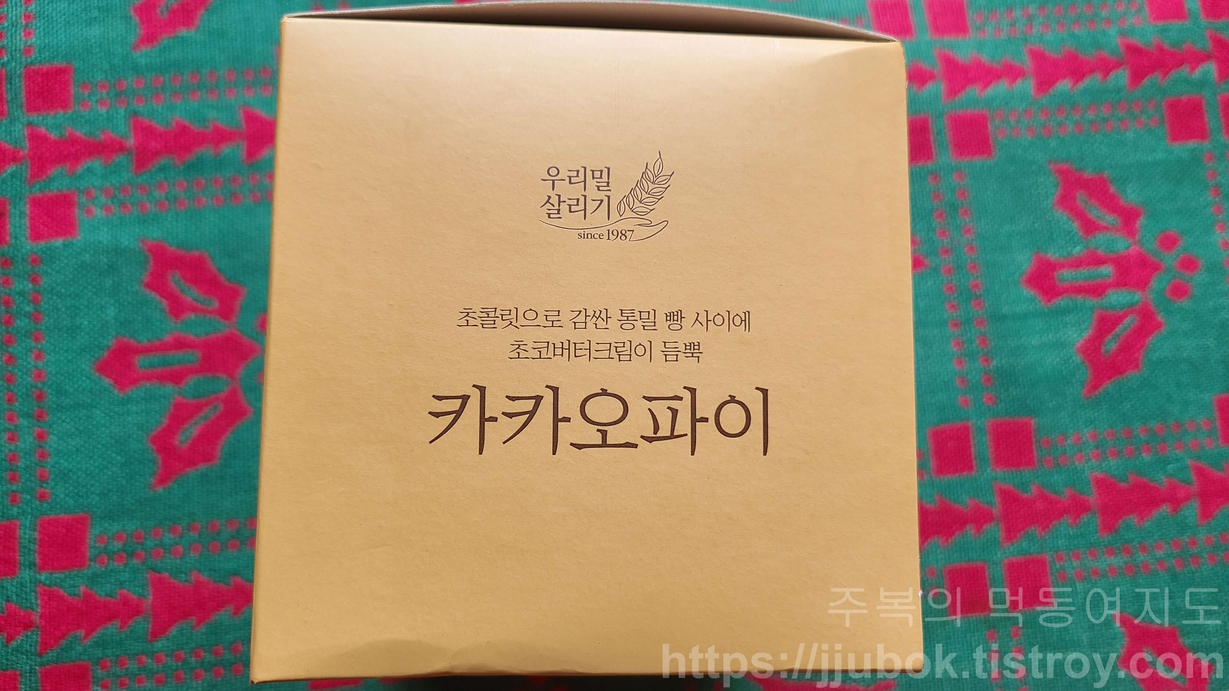 한살림-카카오파이-박스-2