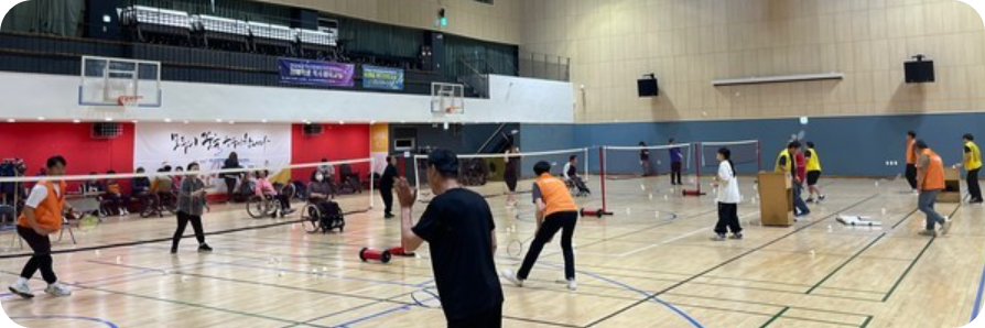 배드민턴 동호회