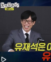서울가요제 놀면뭐하니 라인업 출연진 하이라이트 관련사진