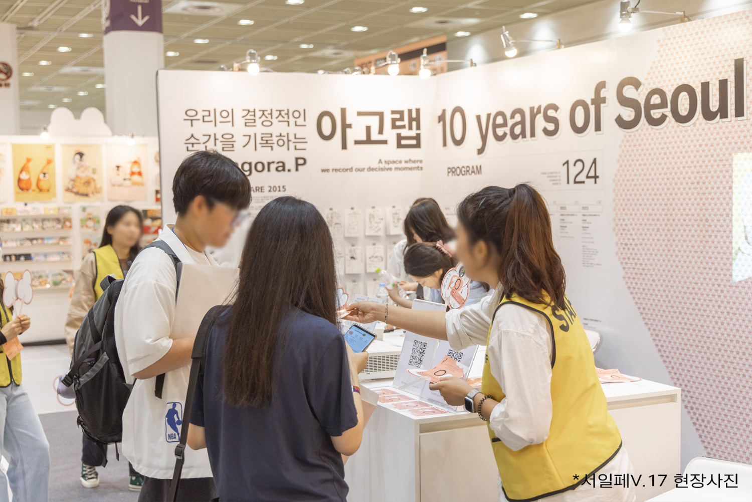 2025 서울 일러스트레이션페어 V.19|COEX C홀에서 만나는 글로벌 일러스트 축제