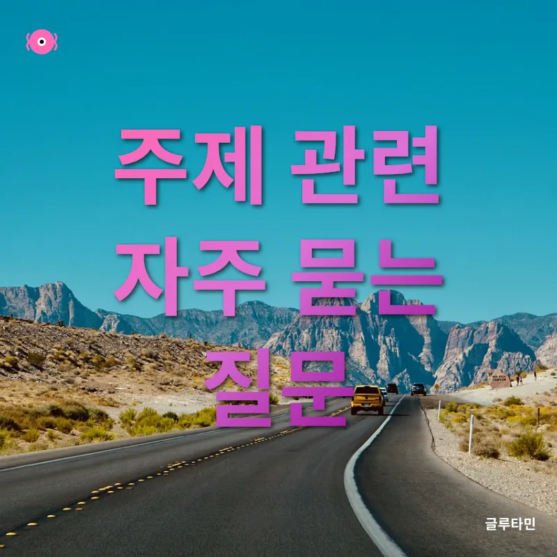 간사이 당일치기 여행_4