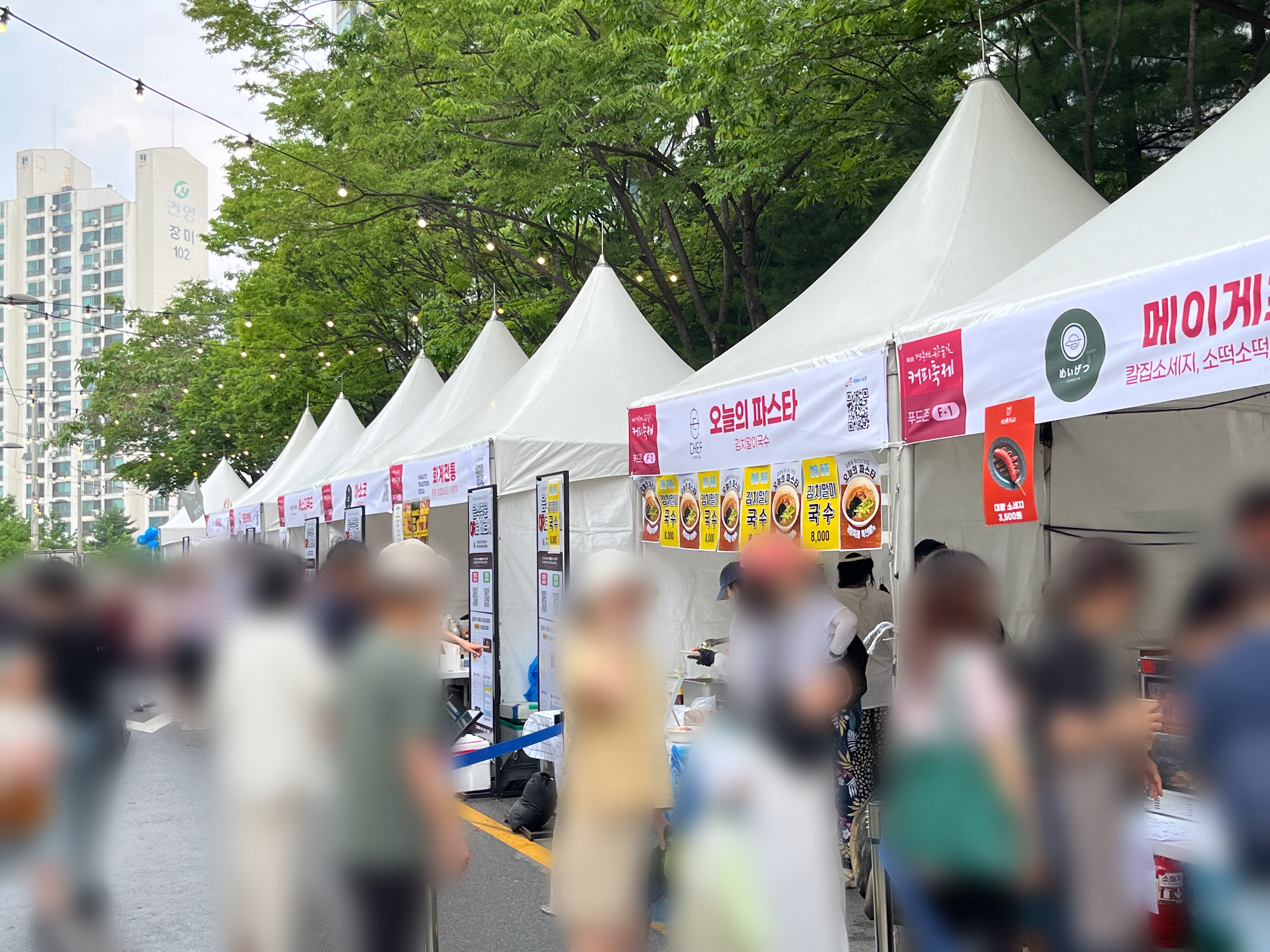 공릉숲길 커피축제