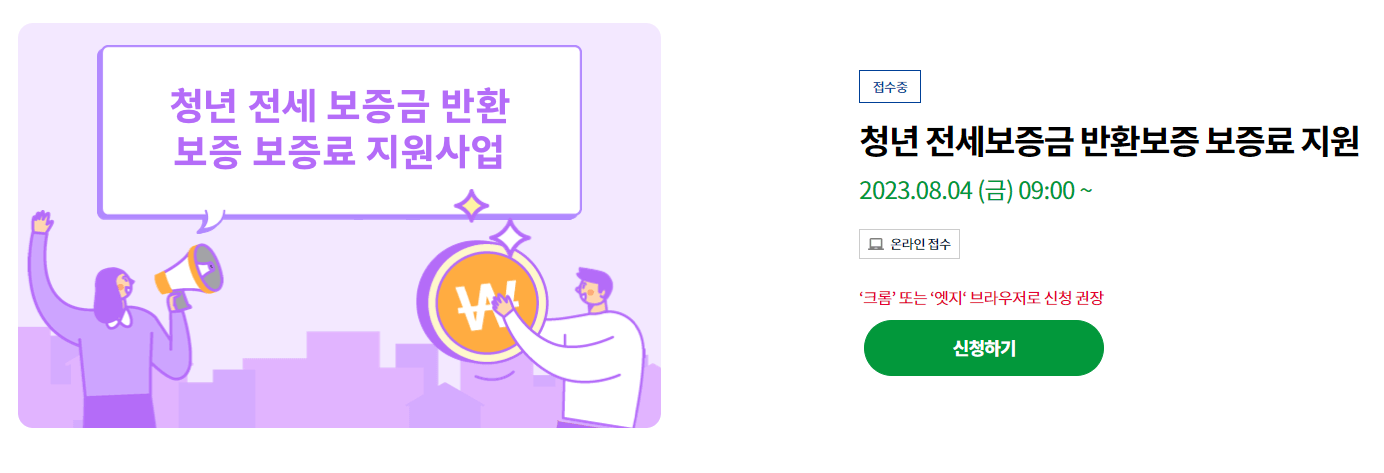 온라인 접수