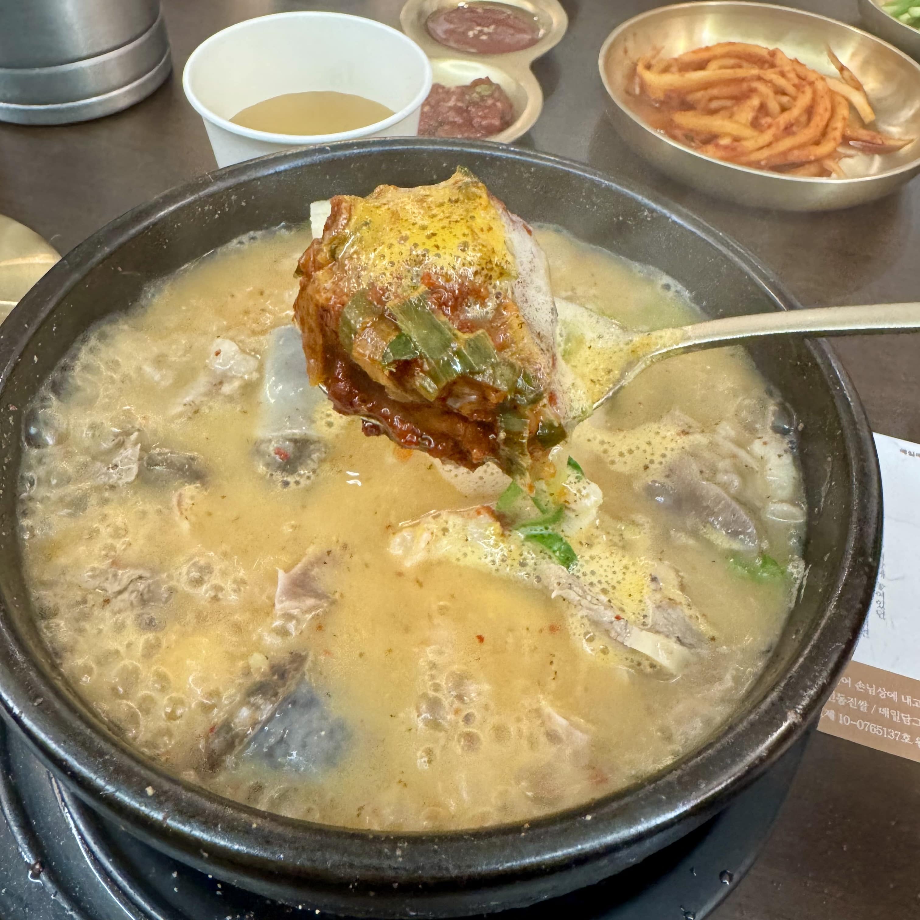 청와옥 순대국