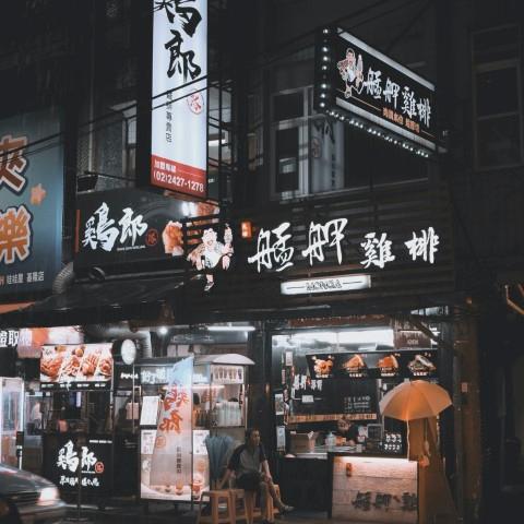 소상공인 정책자금