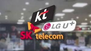 통신비 환급금 조회