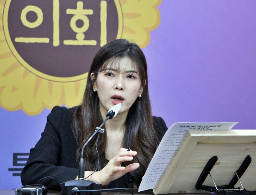 이소희 정치활동