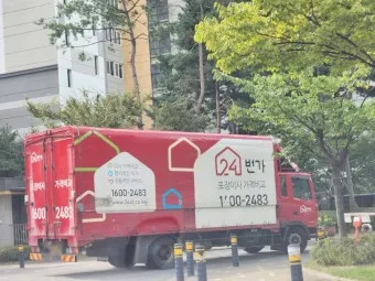 이삿짐센터 가격비교 추천 순위_26