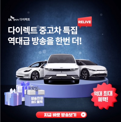 4월 28일 SK렌터카 다이렉트 오퀴즈 7시 오퀴즈 정답