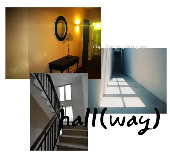 복도-영어-로-hall-way