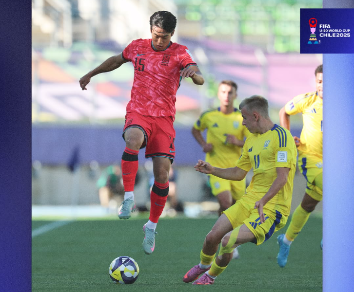 U20 월드컵
