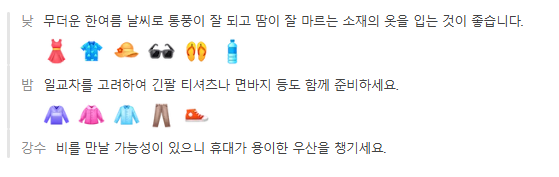 보라카이 2월 날씨 옷차림 추천 여행지