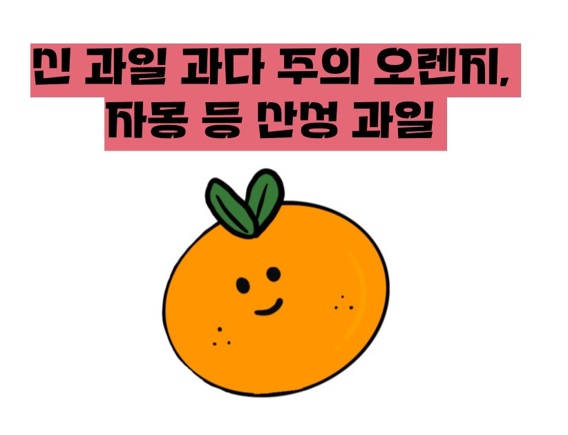 장상피화생 피해야할 음식