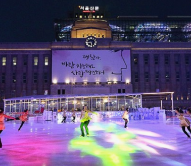 2025년 서울 광장 스케이트장 예약하는법