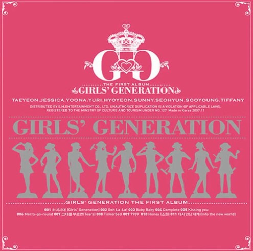 소녀시대 멤버들의 최근 활동 총정리