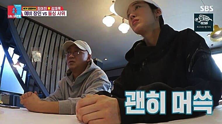 배우-최여진-남편-김재욱