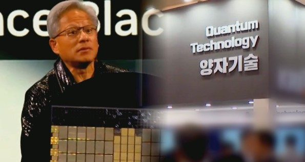 젠슨황의 양자기술 설명