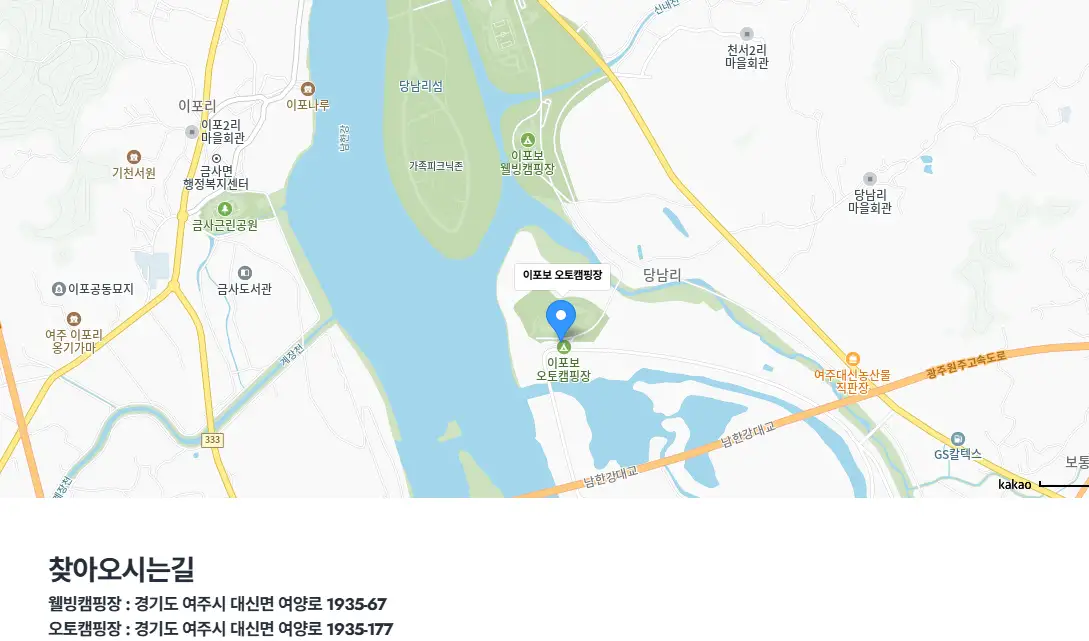 이포보 오토캠핑장 예약 여주