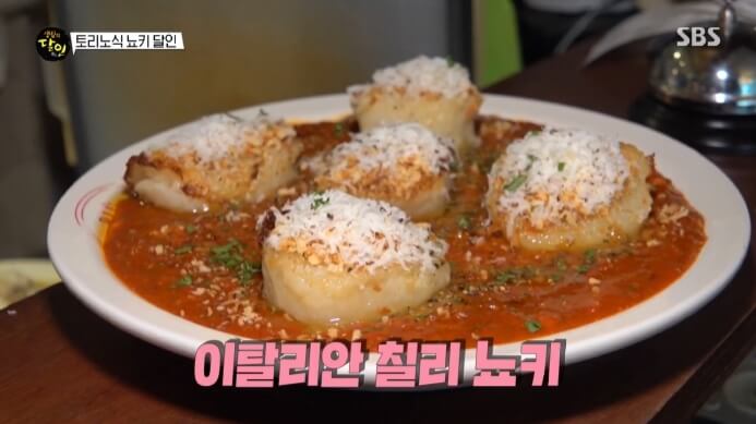 생활의달인-뇨키